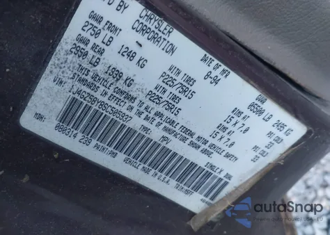 1995 Jeep Grand Cherokee Laredo из США, поврежденный, VIN 1J4GZ58Y8SC505937